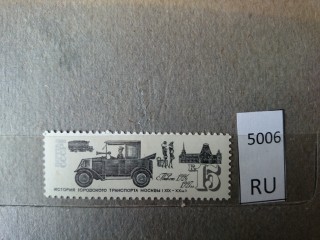 Фото марки СССР 1980-91гг **