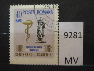 Фото марки Румыния 1966г