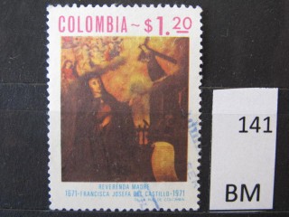 Фото марки Колумбия 1972г