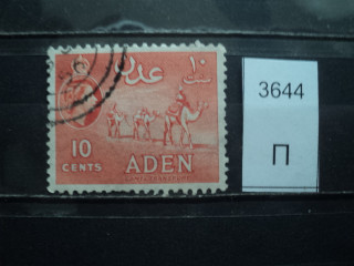 Фото марки Аден 1953г