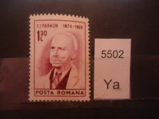 Фото марки Румыния 1974г **