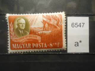 Фото марки Венгрия 1947г **