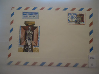 Фото марки СССР 1977г конверт **