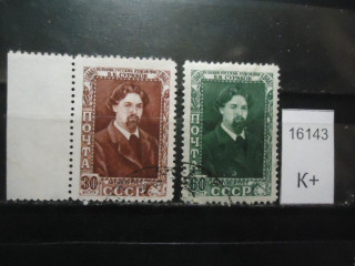 Фото марки СССР 1948г (к 80)
