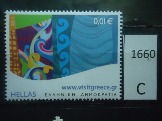 Фото марки Греция 2011г **