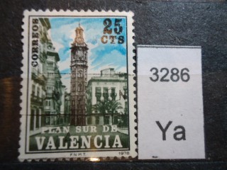 Фото марки Испания. Валенсия