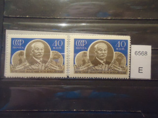 Фото марки СССР 1956г (1 м-перед лицом и за ухом белые пятна; 2 м-у правой рамки на зе *