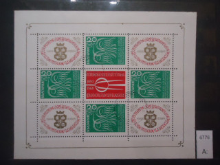 Фото марки Болгария 1968г малый лист