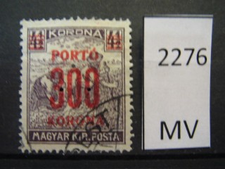 Фото марки Венгрия 1923г