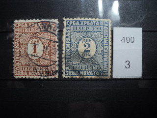 Фото марки Югославия 1923г
