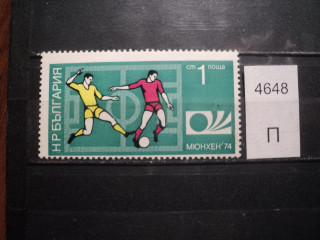 Фото марки Болгария 1974г **