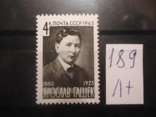 Фото марки СССР 1963г (2864) **