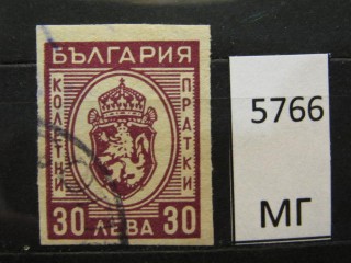 Фото марки Болгария 1944г