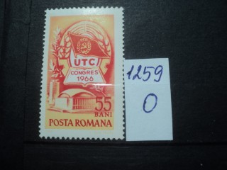 Фото марки Румыния 1966г *