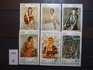 Фото марки Болгария серия 1971г