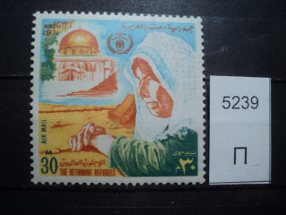 Фото марки Египет 1946г *