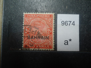 Фото марки Брит. Бахрейн 1933г