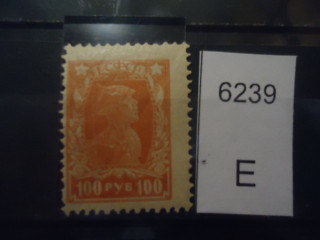 Фото марки РСФСР 1922г (точки в 