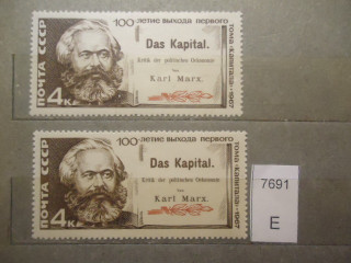 Фото марки СССР 1967г (бумага разная; лицо бледное, загорелое; клей белый,желтый) **