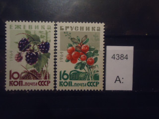Фото марки СССР 1964г (2 м из серии) **