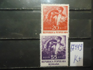 Фото марки Румыния 1952г (8€) **