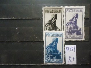 Фото марки Румыния 1942г (9€) **