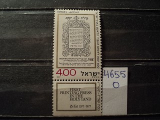 Фото марки Израиль 1977г **