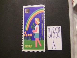 Фото марки Израиль 1974г **
