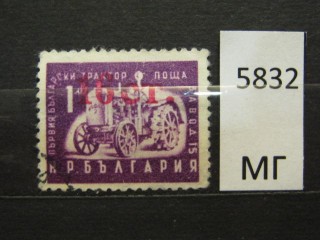 Фото марки Болгария 1957г