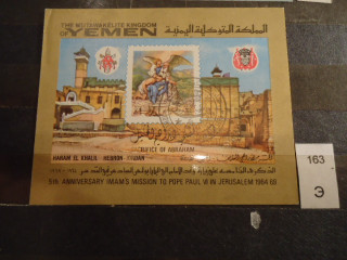 Фото марки Йемен блок