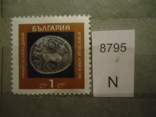 Фото марки Болгария 1967г *
