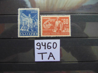 Фото марки Болгария серия 1948г **