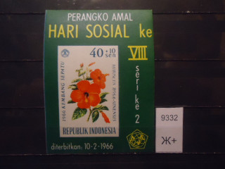 Фото марки Индонезия 1966г (10€) блок **