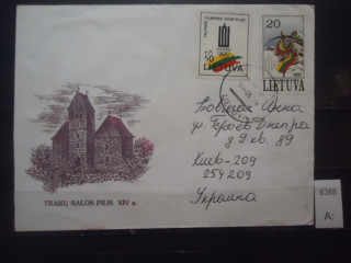 Фото марки Литва 1994г конверт прошедший почту