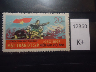 Фото марки Вьетнам 1968г *