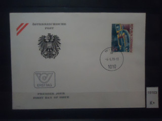 Фото марки Австрия 1979г конверт