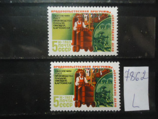 Фото марки СССР 1983г (смещение красной краски влево (на лице,шее,колесах) ; светлое пятно левее рукава) **