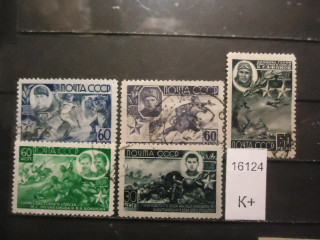 Фото марки СССР 1944г (к 100)
