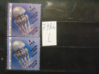 Фото марки СССР 1991г (разный оттенок фона) **