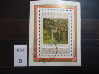 Фото марки Болгария блок 1976г