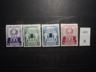 Фото марки Индонезия 1957г *