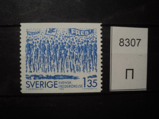 Фото марки Швеция 1983г **