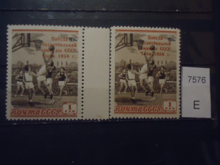 Фото марки СССР 1959г (разный оттенок фона; 1 м-тип I-обычный шрифт; 2 м-тип II-жирный шрифт) **