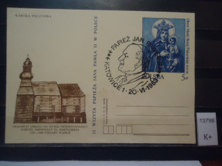 Фото марки Польша 1983г почтовая карточка