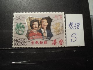 Фото марки Гонг Конг 1972г
