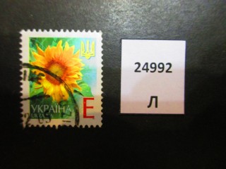 Фото марки Украина 2001г