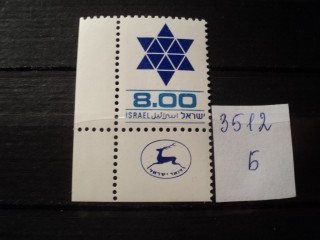 Фото марки Израиль 1979г **