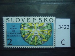 Фото марки Словения 1993г **