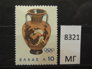 Фото марки Греция 1964г *