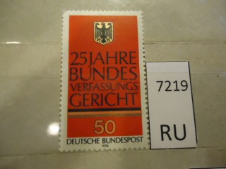 Фото марки Германия ФРГ 1976г **